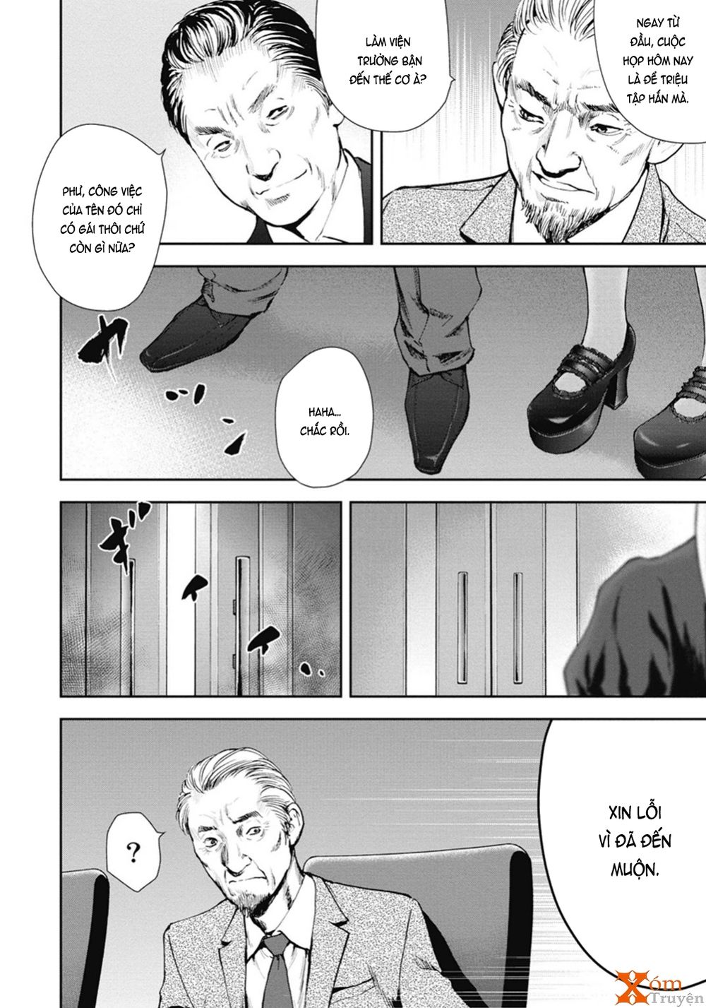 Gift ± Chapter 45 - 8