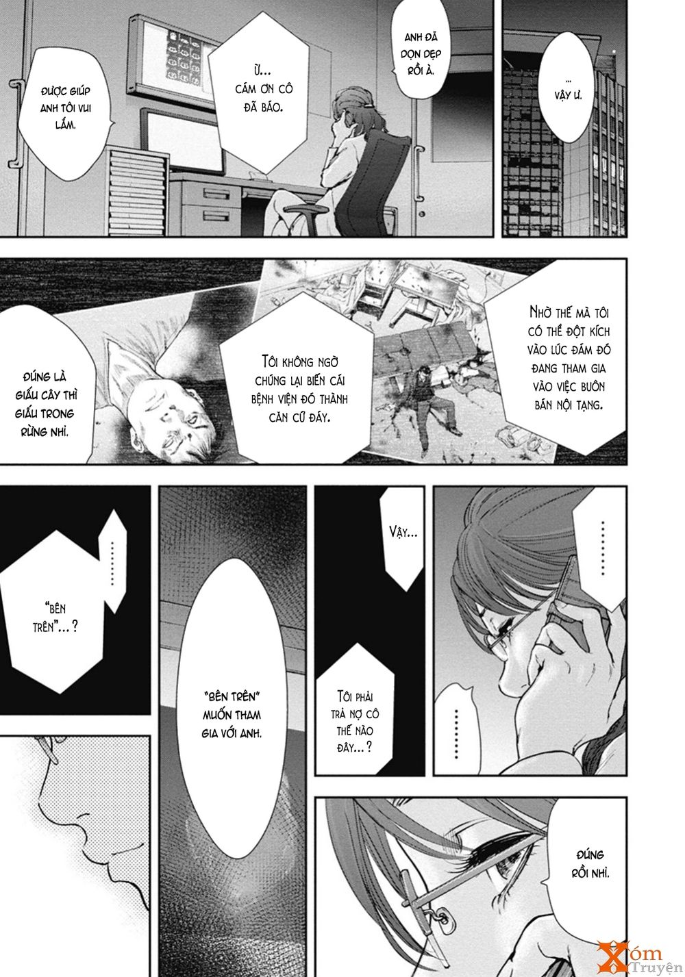 Gift ± Chapter 46 - 1