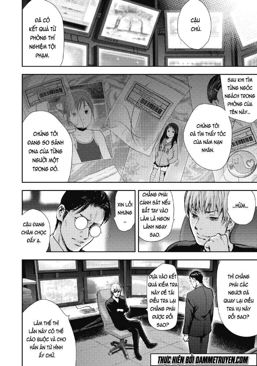 Gift ± Chapter 49 - 16