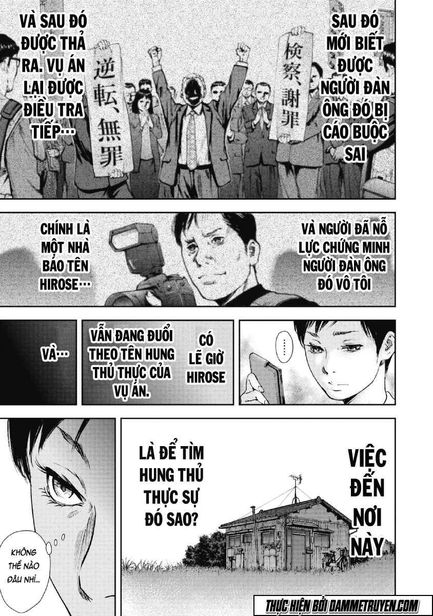 Gift ± Chapter 49 - 9