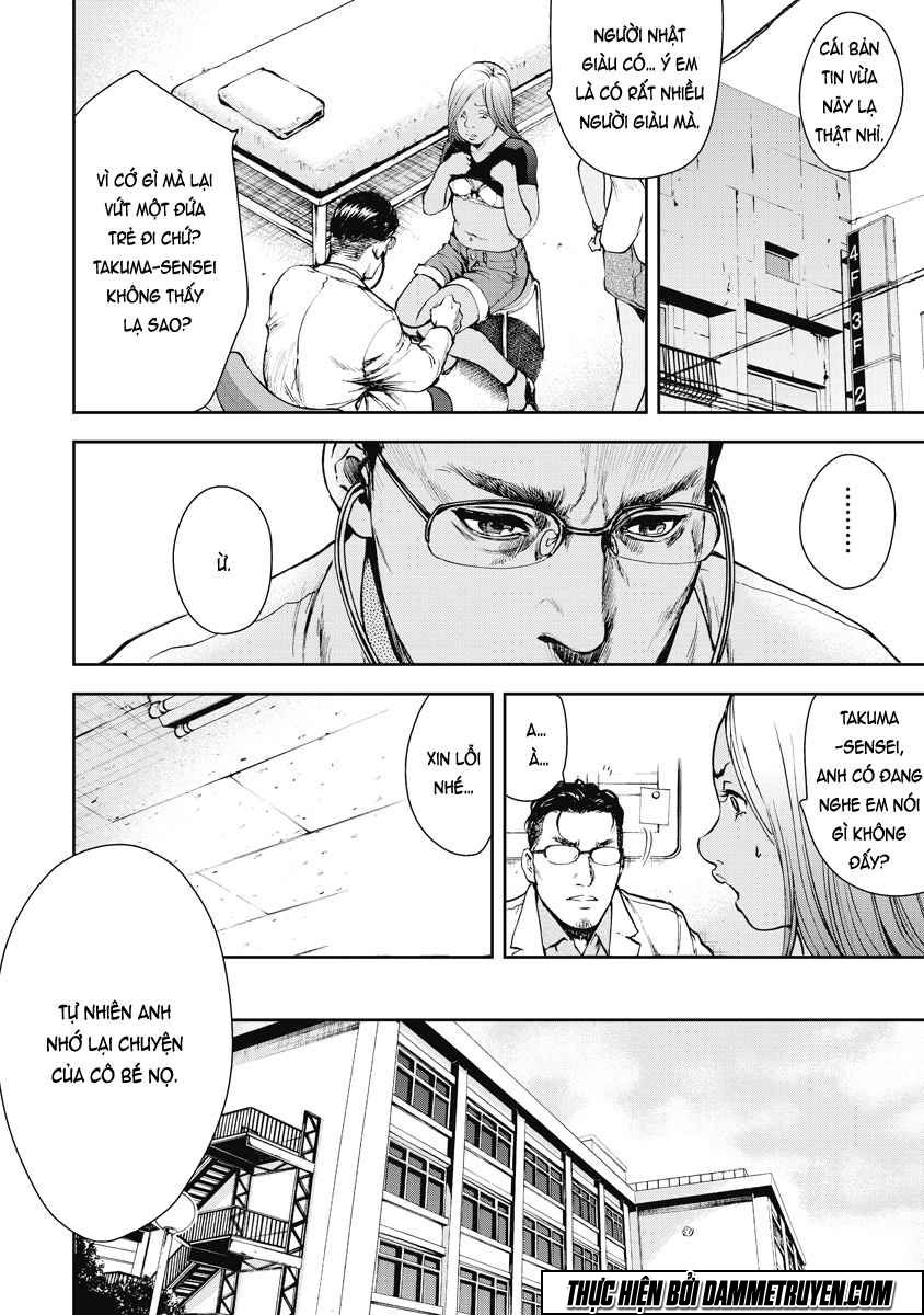 Gift ± Chapter 5 - 17