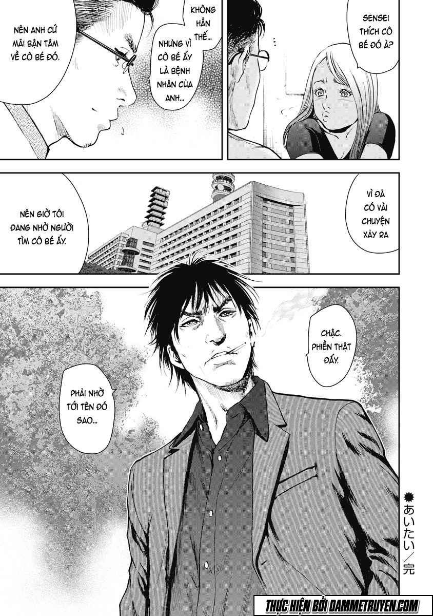 Gift ± Chapter 5 - 19