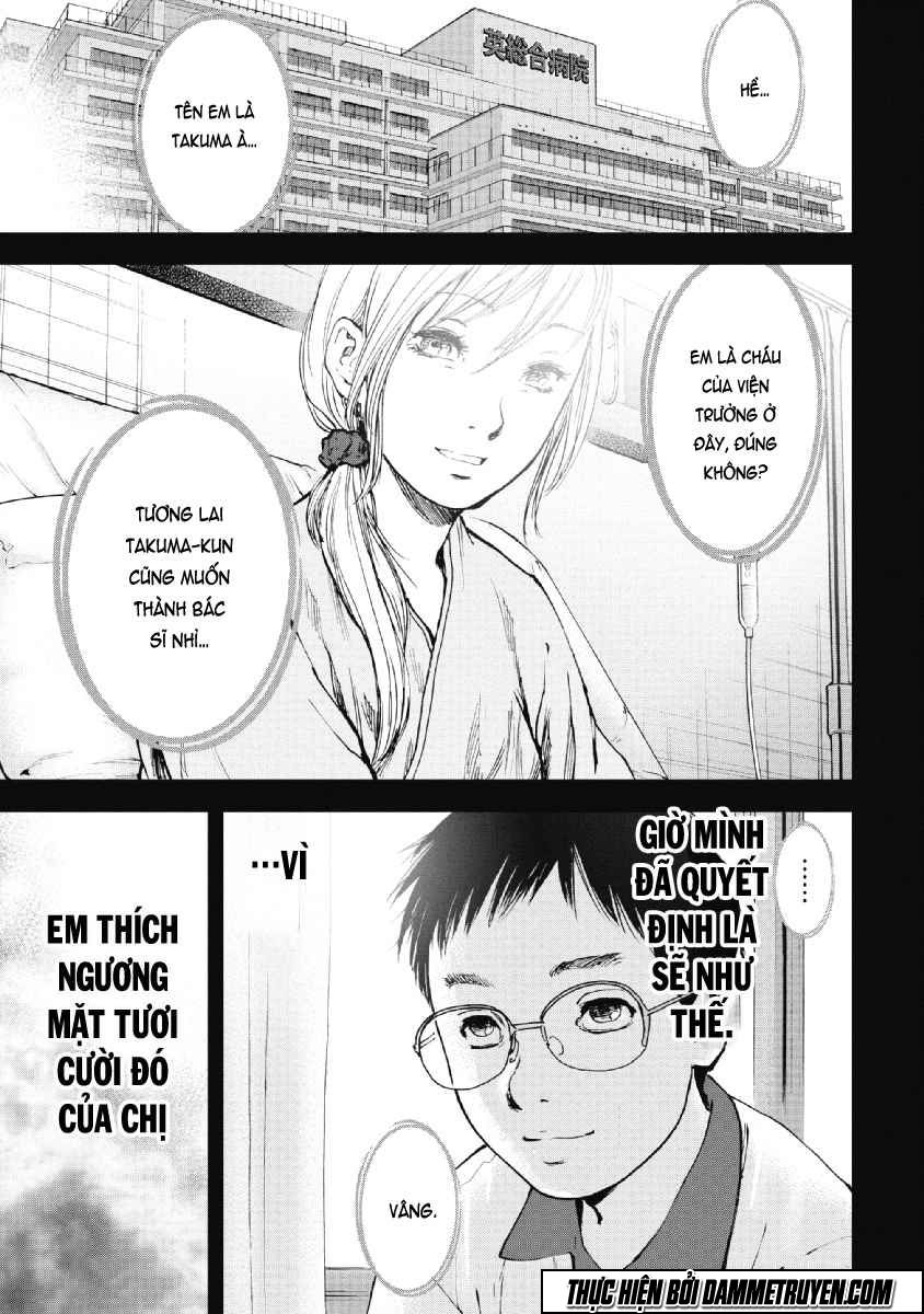 Gift ± Chapter 51 - 2