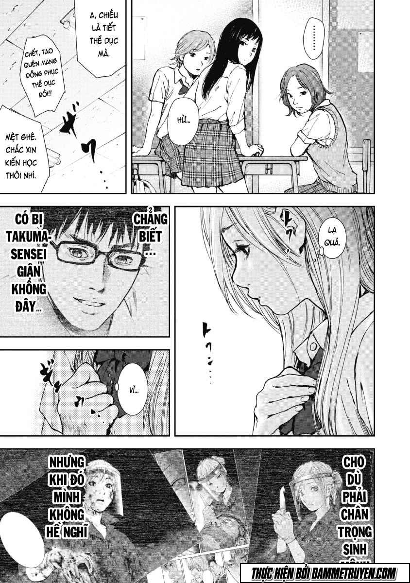 Gift ± Chapter 51 - 12