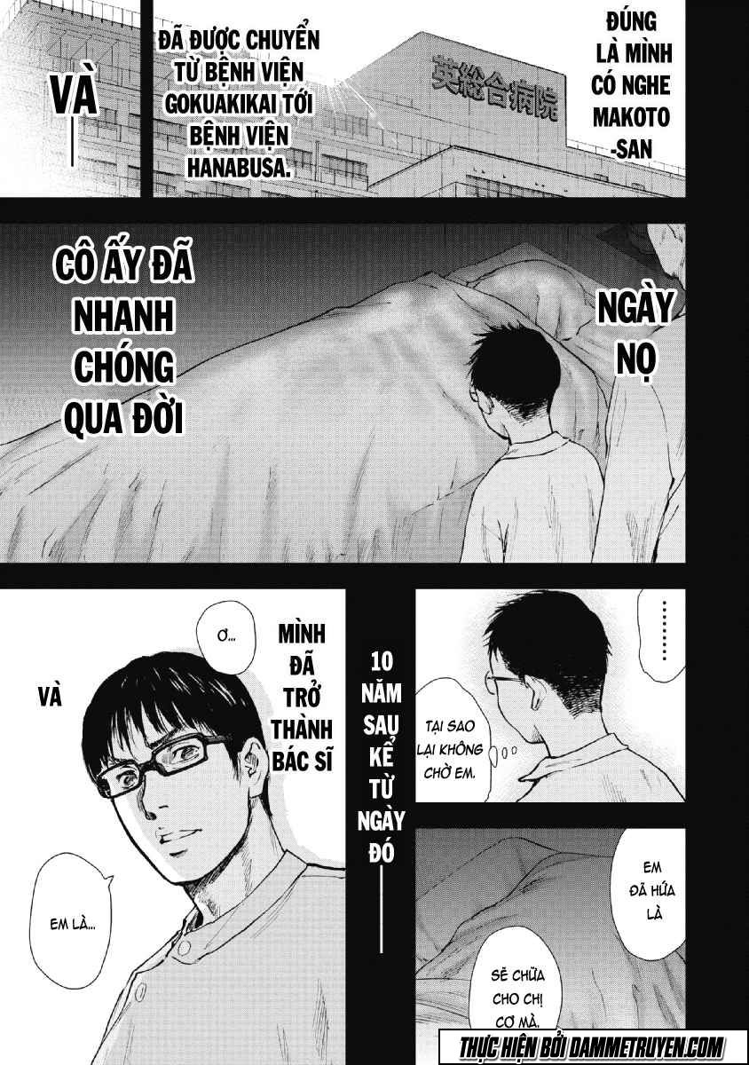 Gift ± Chapter 51 - 6