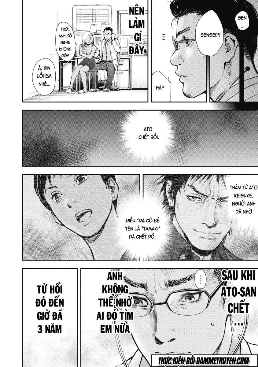 Gift ± Chapter 51 - 9