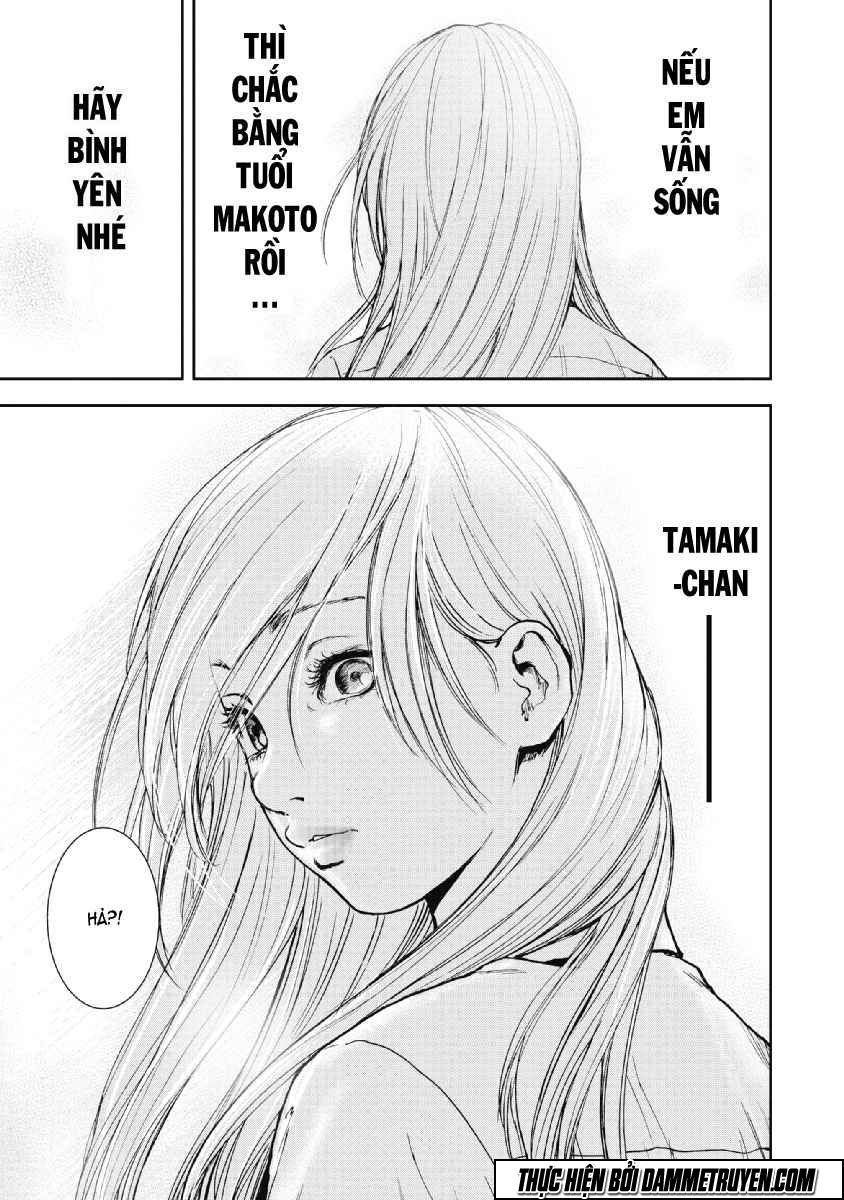 Gift ± Chapter 51 - 10