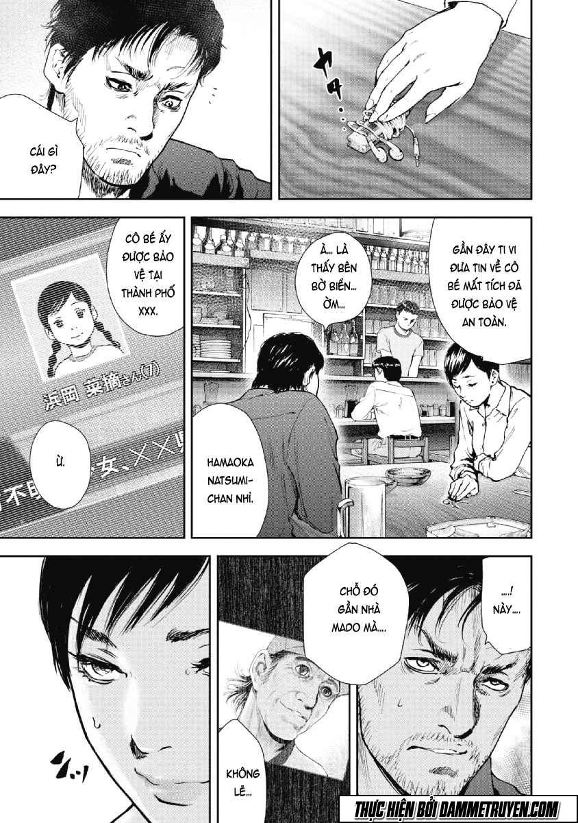 Gift ± Chapter 53 - 2