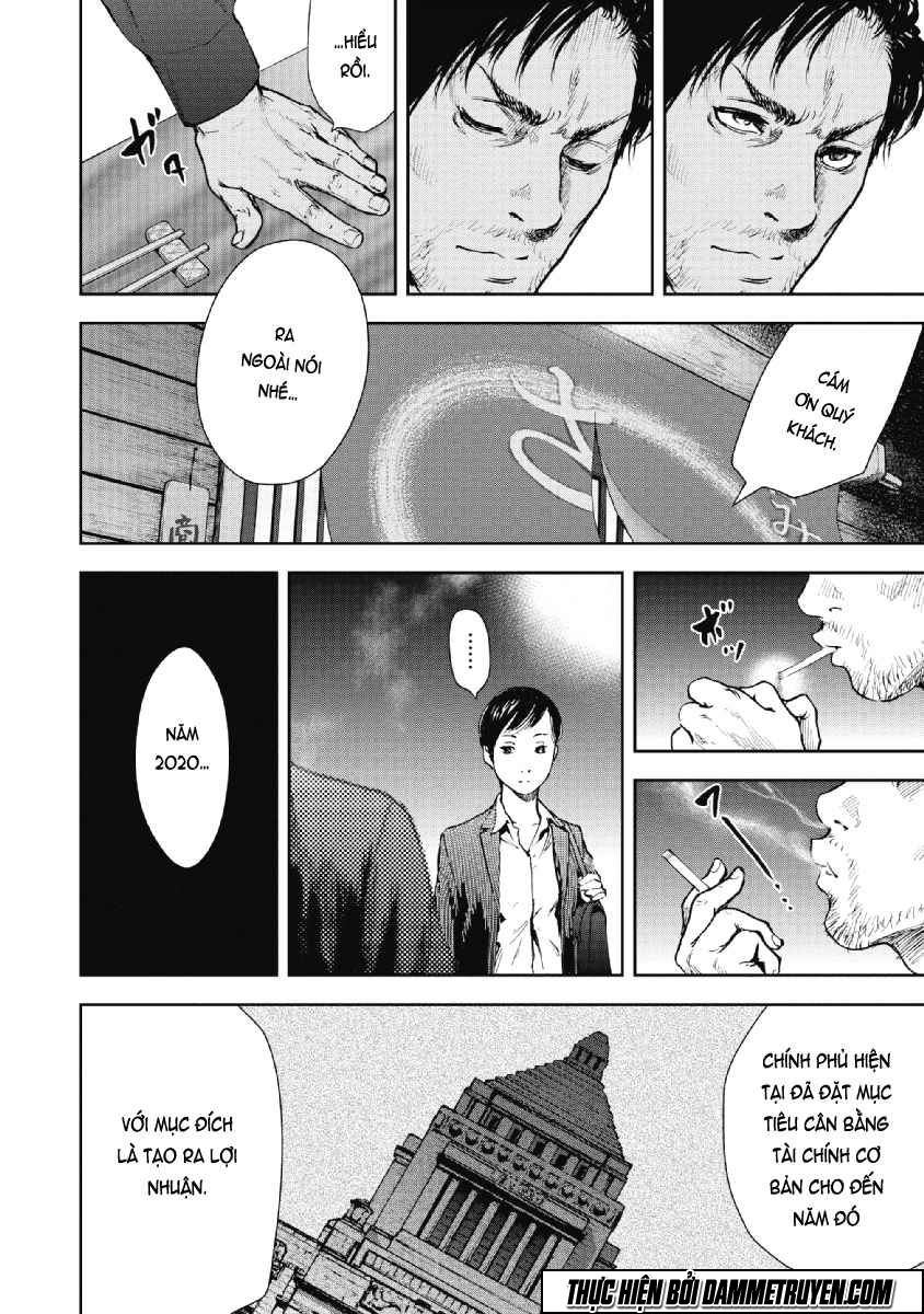 Gift ± Chapter 53 - 11