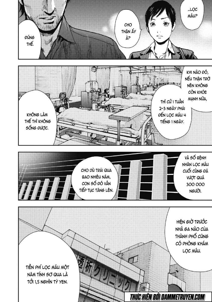 Gift ± Chapter 53 - 13
