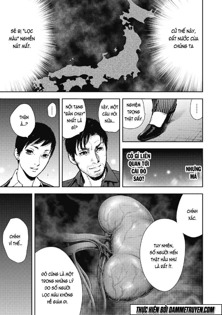 Gift ± Chapter 53 - 14