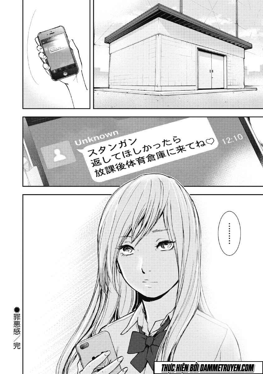 Gift ± Chapter 53 - 21