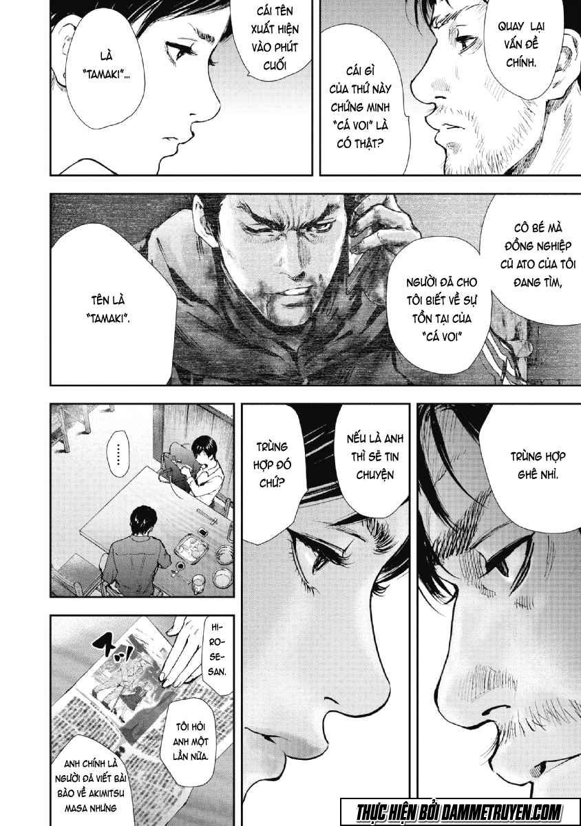 Gift ± Chapter 53 - 7