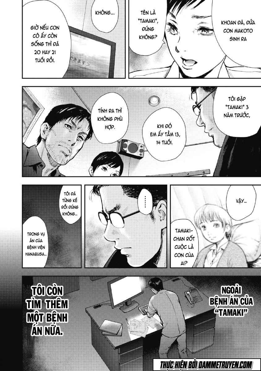Gift ± Chapter 56 - 18