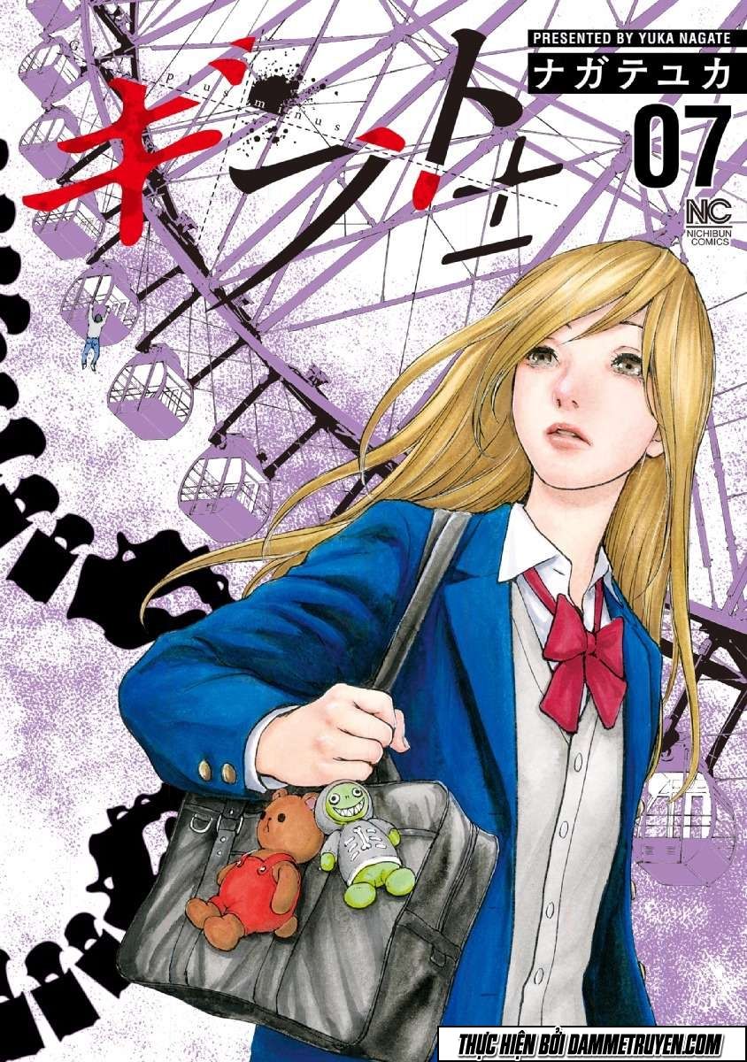 Gift ± Chapter 57 - 2