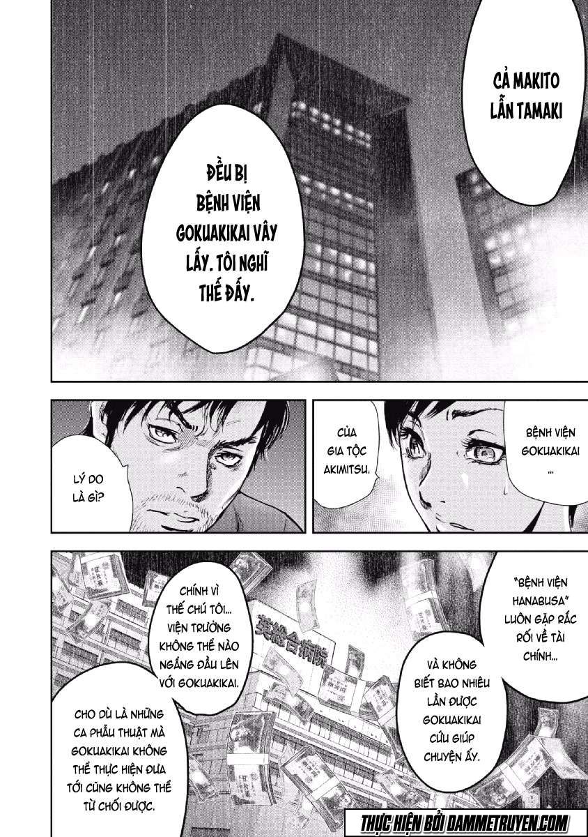 Gift ± Chapter 57 - 13