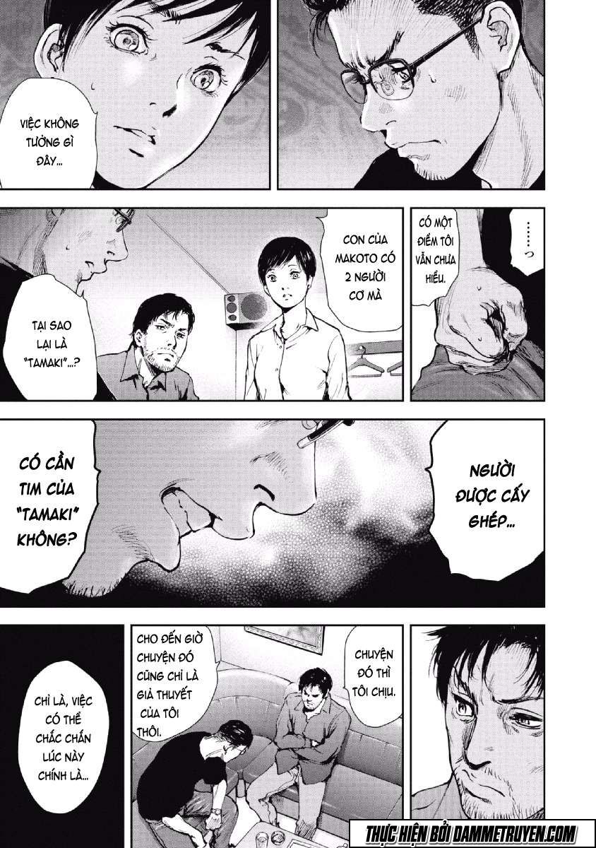 Gift ± Chapter 57 - 20