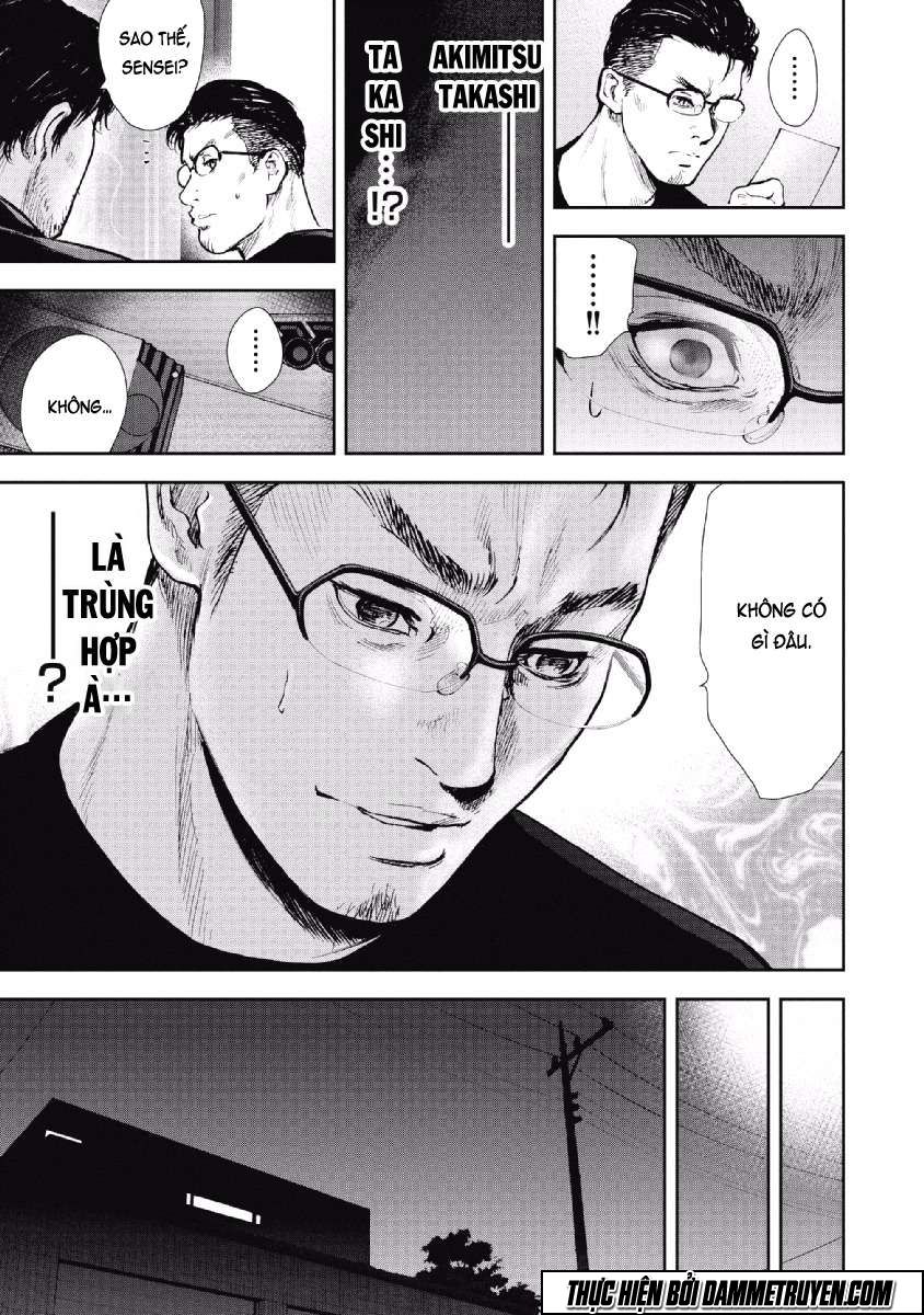 Gift ± Chapter 57 - 22