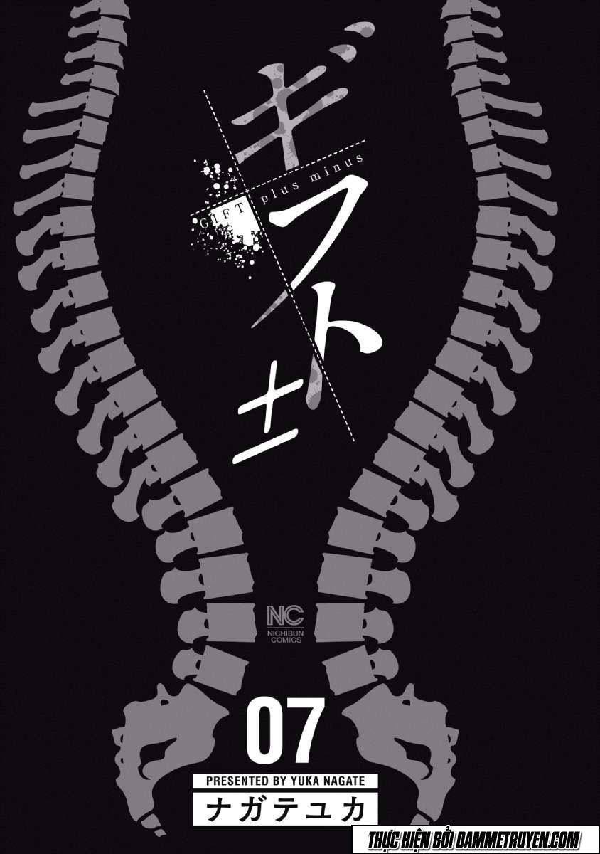 Gift ± Chapter 57 - 4