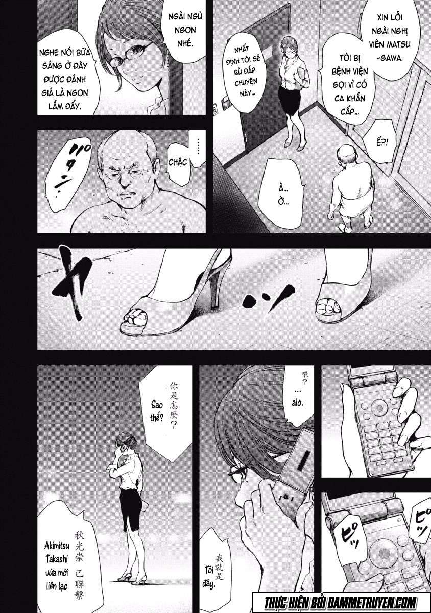 Gift ± Chapter 58 - 13