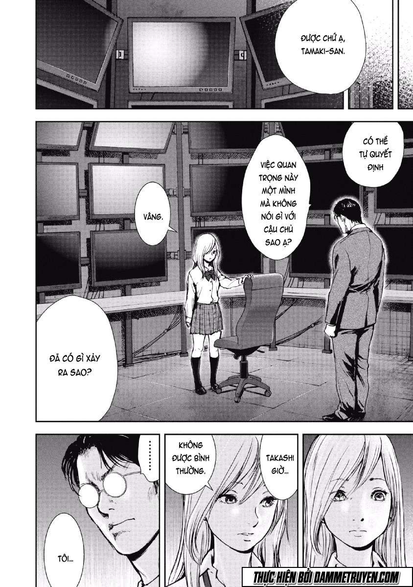 Gift ± Chapter 59 - 17