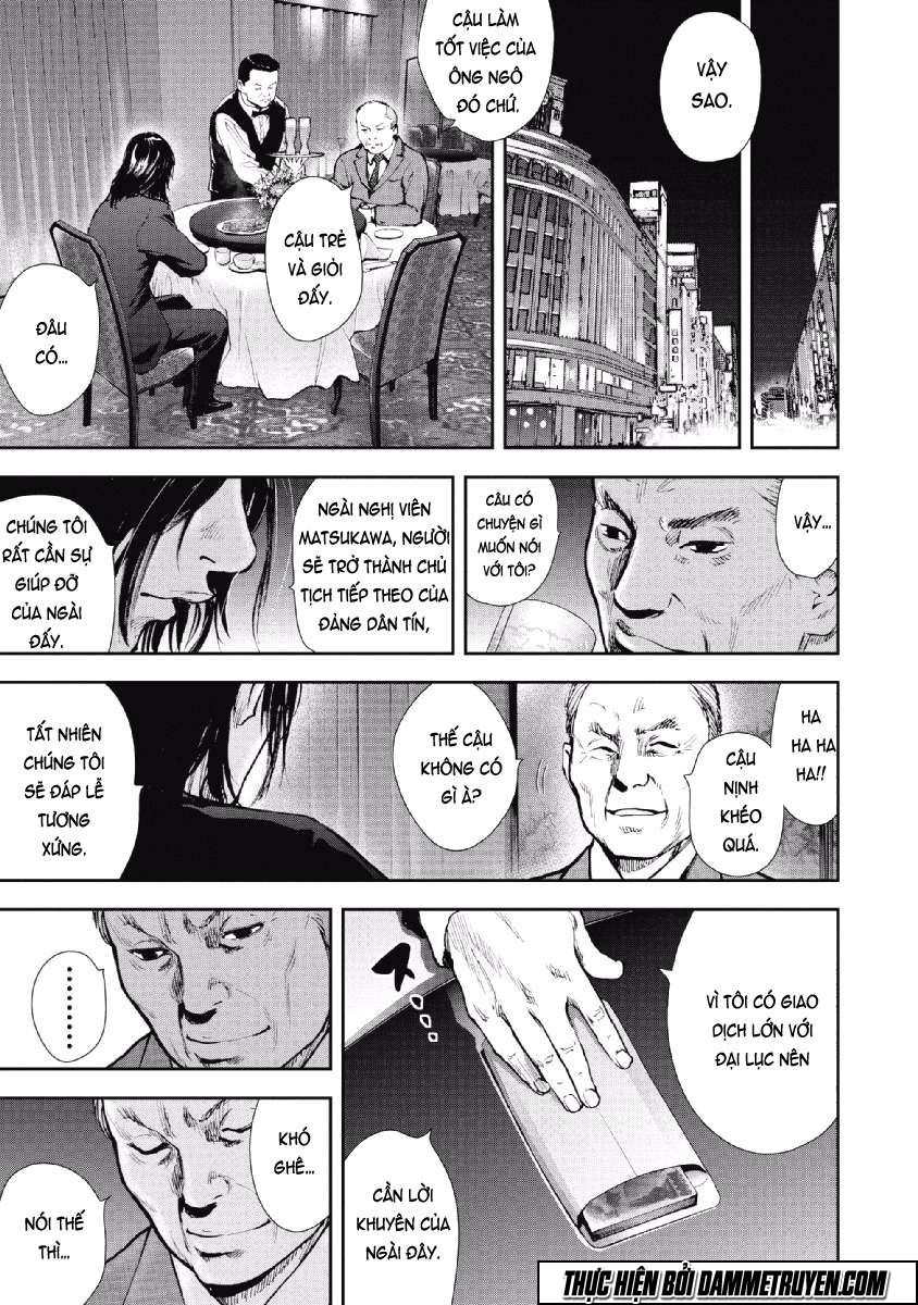 Gift ± Chapter 60 - 19
