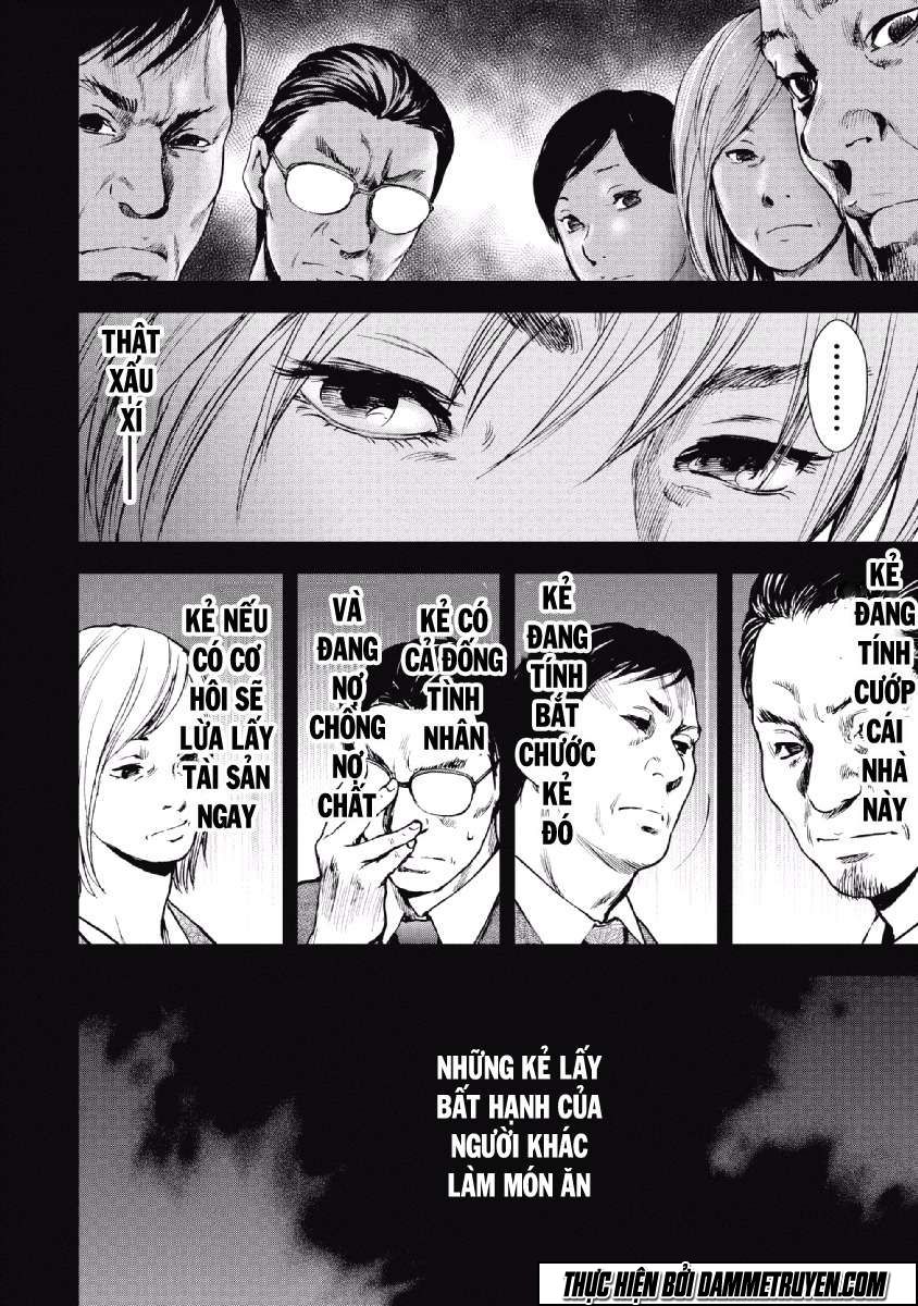 Gift ± Chapter 60 - 4