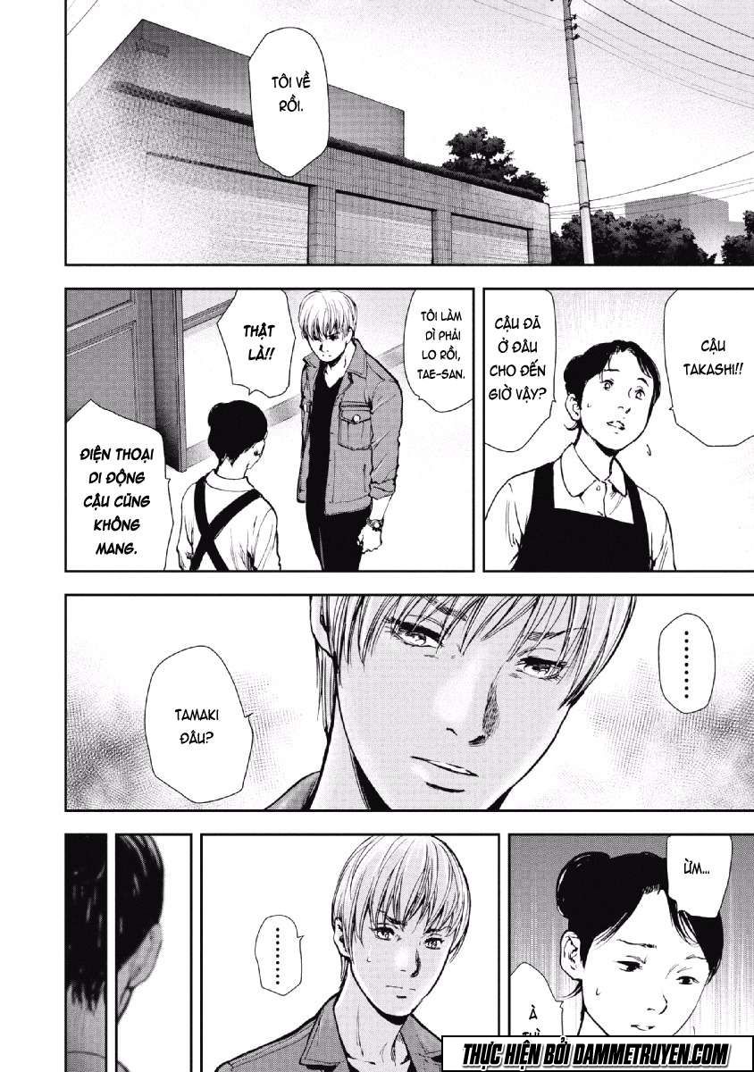 Gift ± Chapter 60 - 10