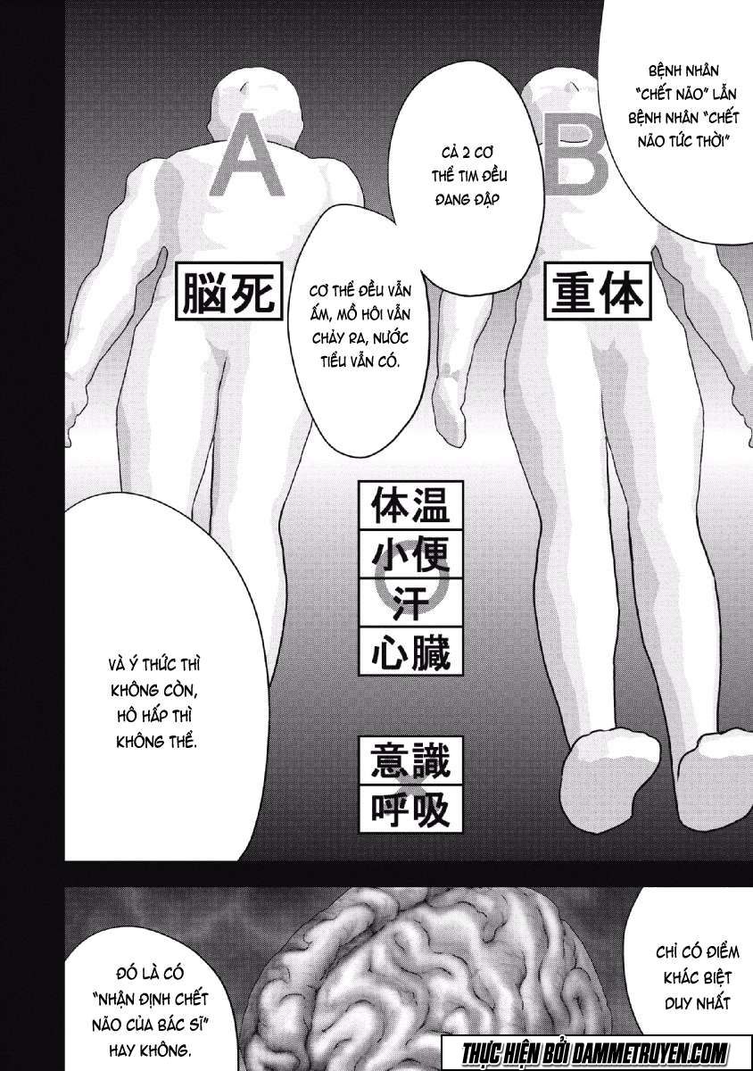 Gift ± Chapter 61 - 7