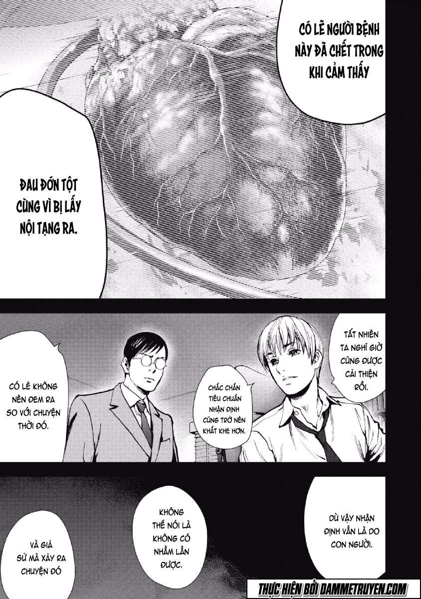 Gift ± Chapter 61 - 10