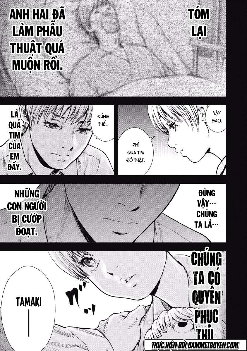 Gift ± Chapter 62 - 14