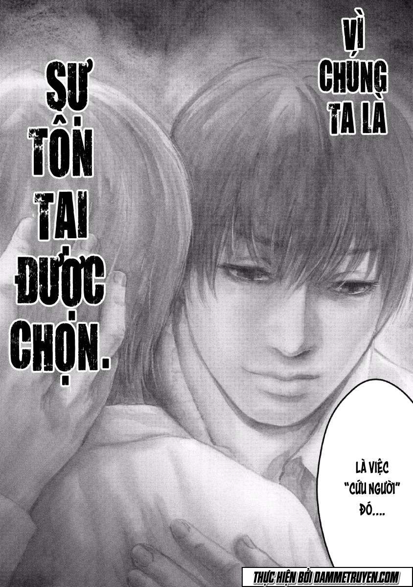 Gift ± Chapter 62 - 17
