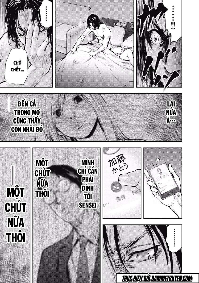 Gift ± Chapter 62 - 4
