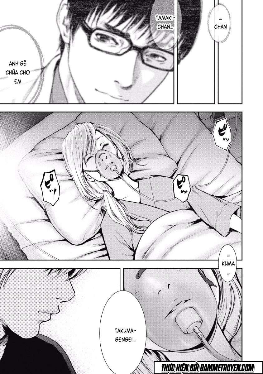 Gift ± Chapter 63 - 1