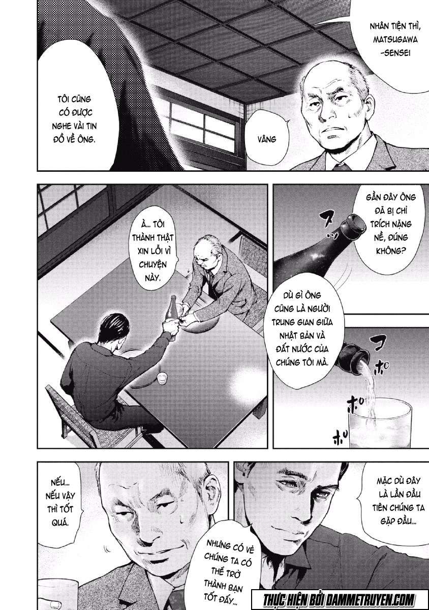 Gift ± Chapter 63 - 12