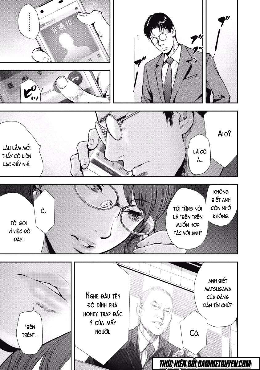 Gift ± Chapter 63 - 17