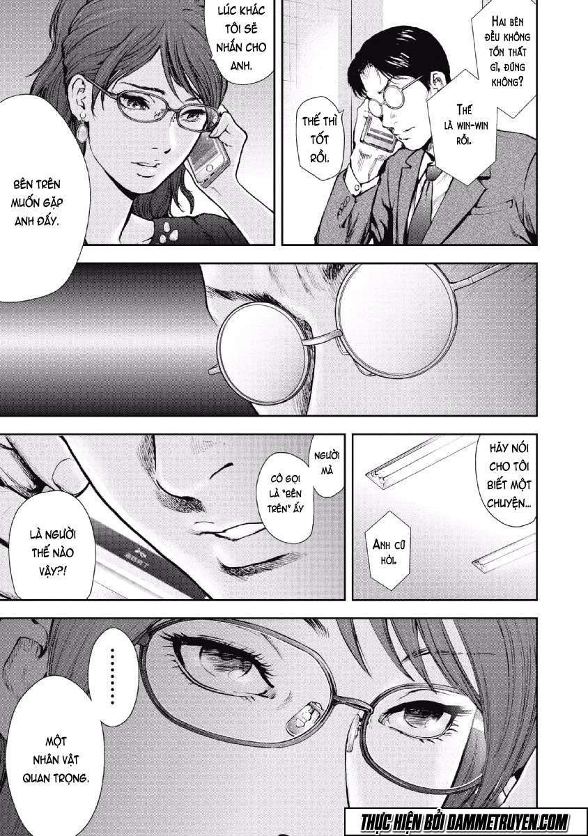 Gift ± Chapter 63 - 19