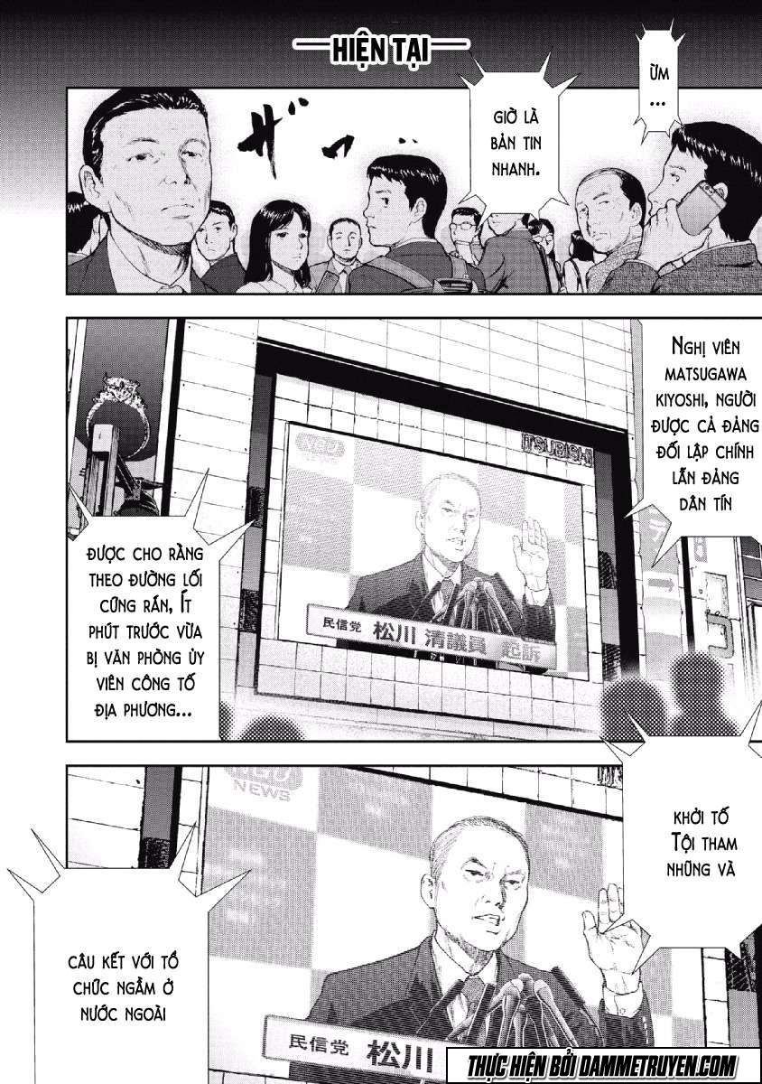 Gift ± Chapter 64 - 11