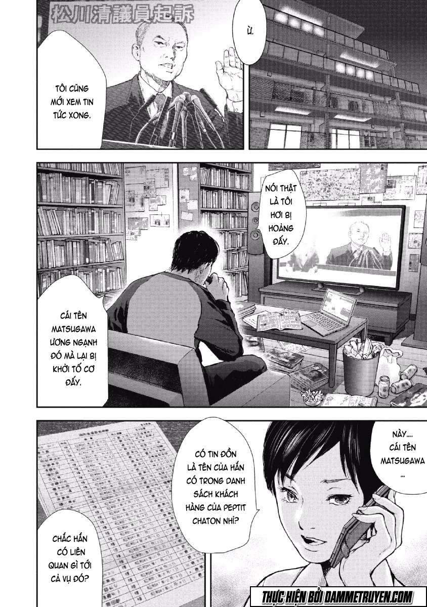 Gift ± Chapter 64 - 13
