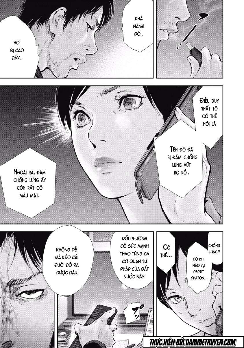 Gift ± Chapter 64 - 14