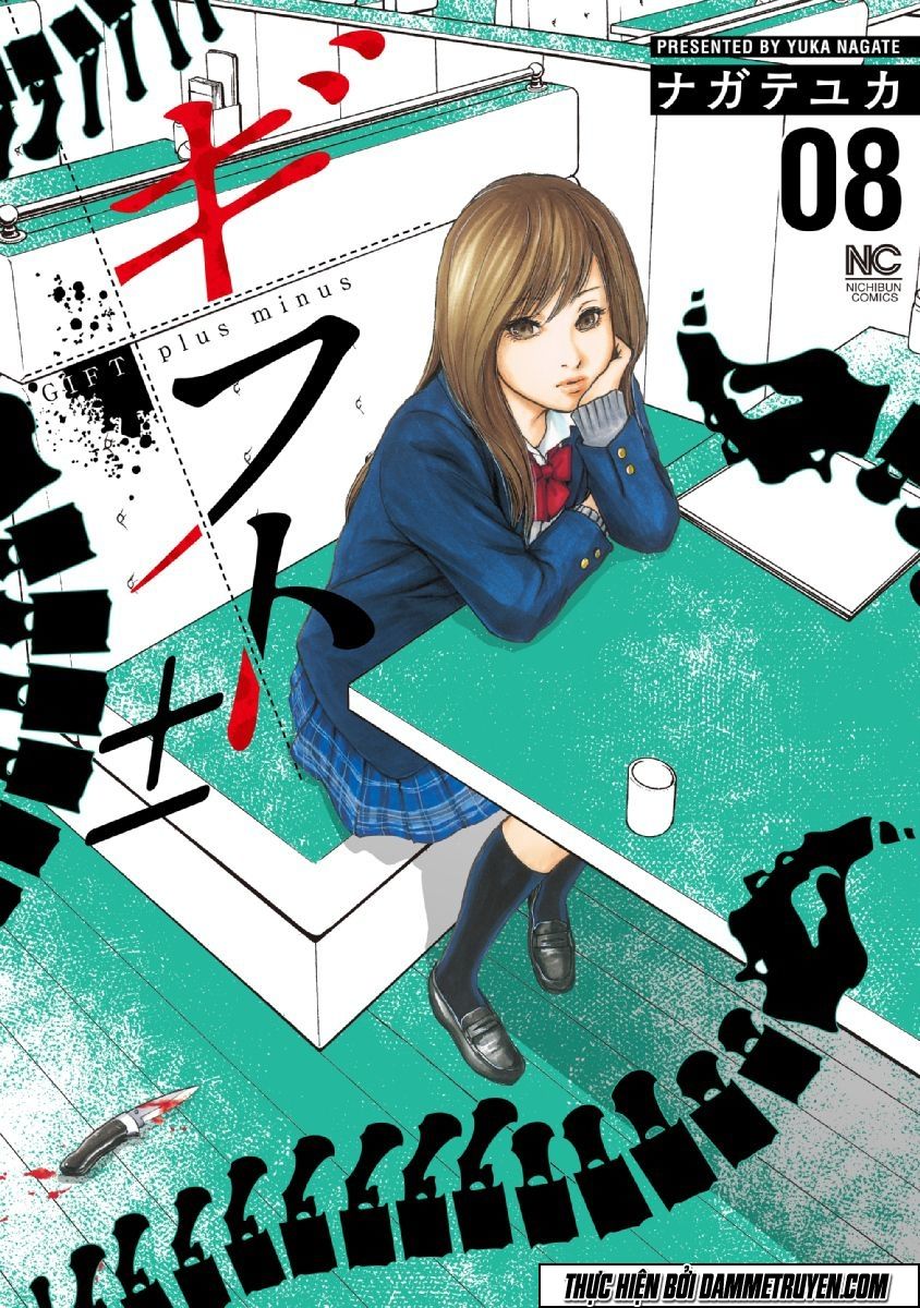 Gift ± Chapter 66 - 2