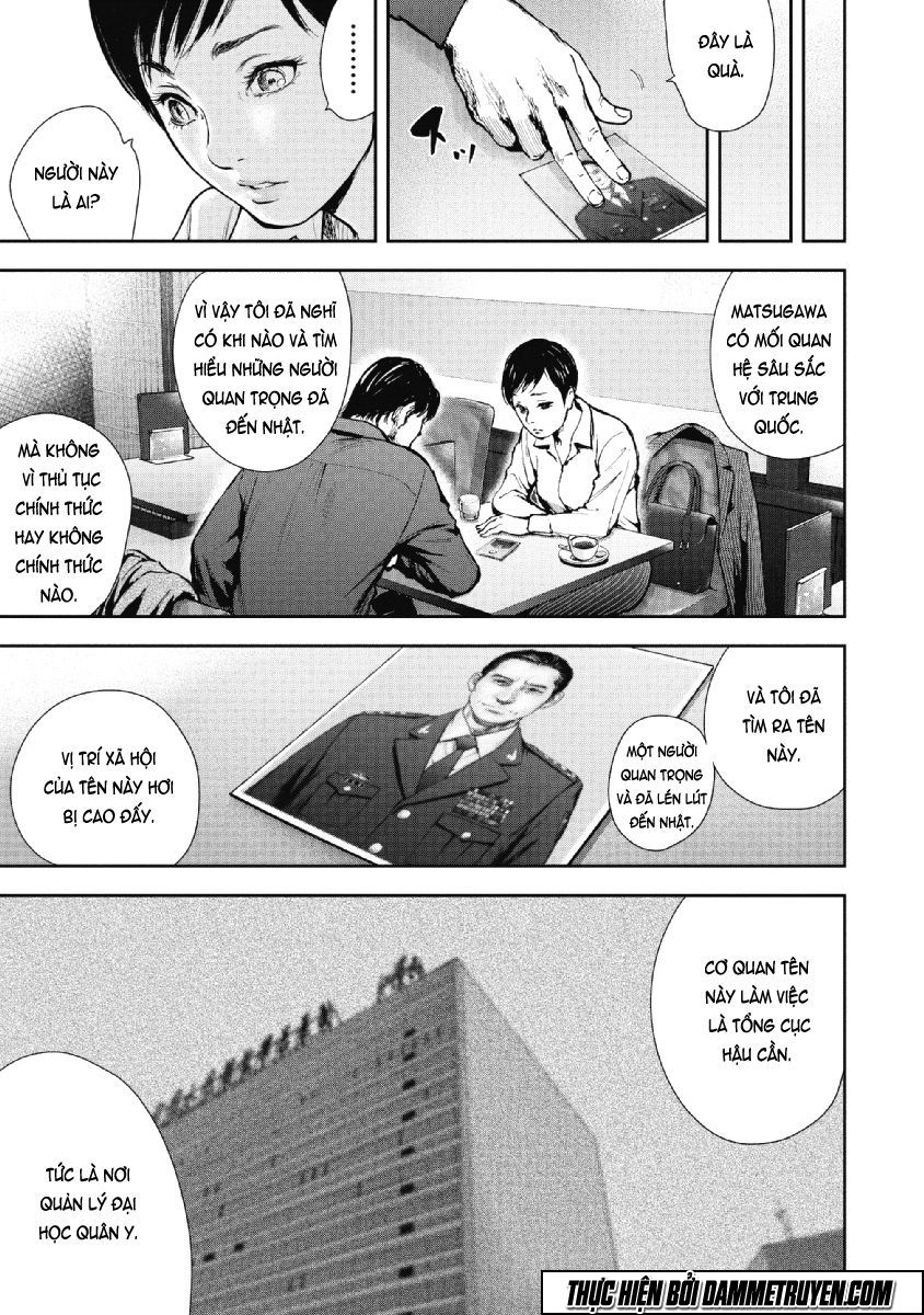 Gift ± Chapter 66 - 26