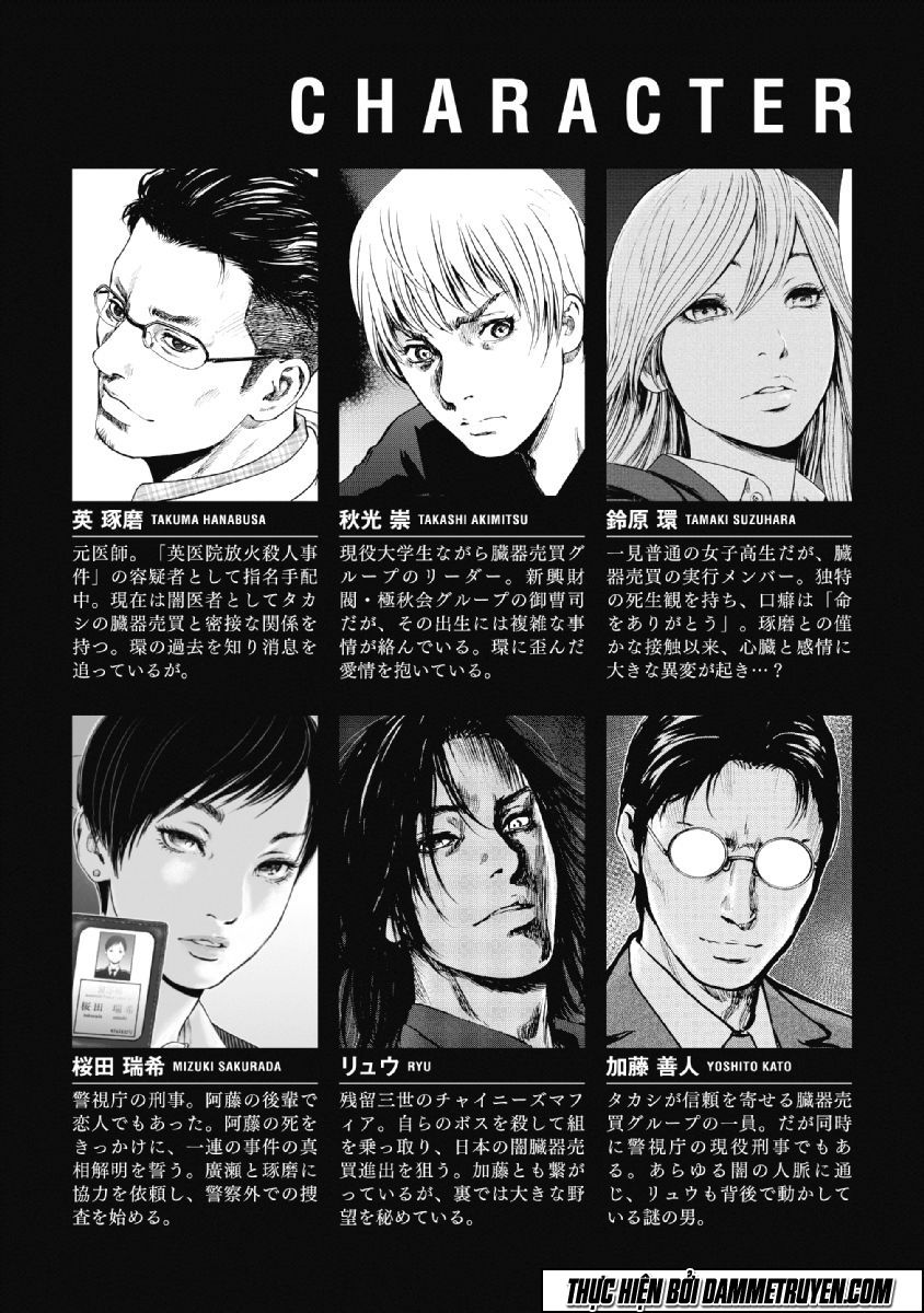Gift ± Chapter 66 - 5