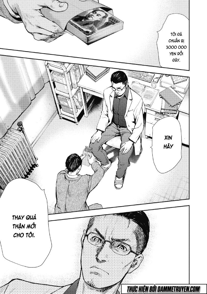 Gift ± Chapter 67 - 20