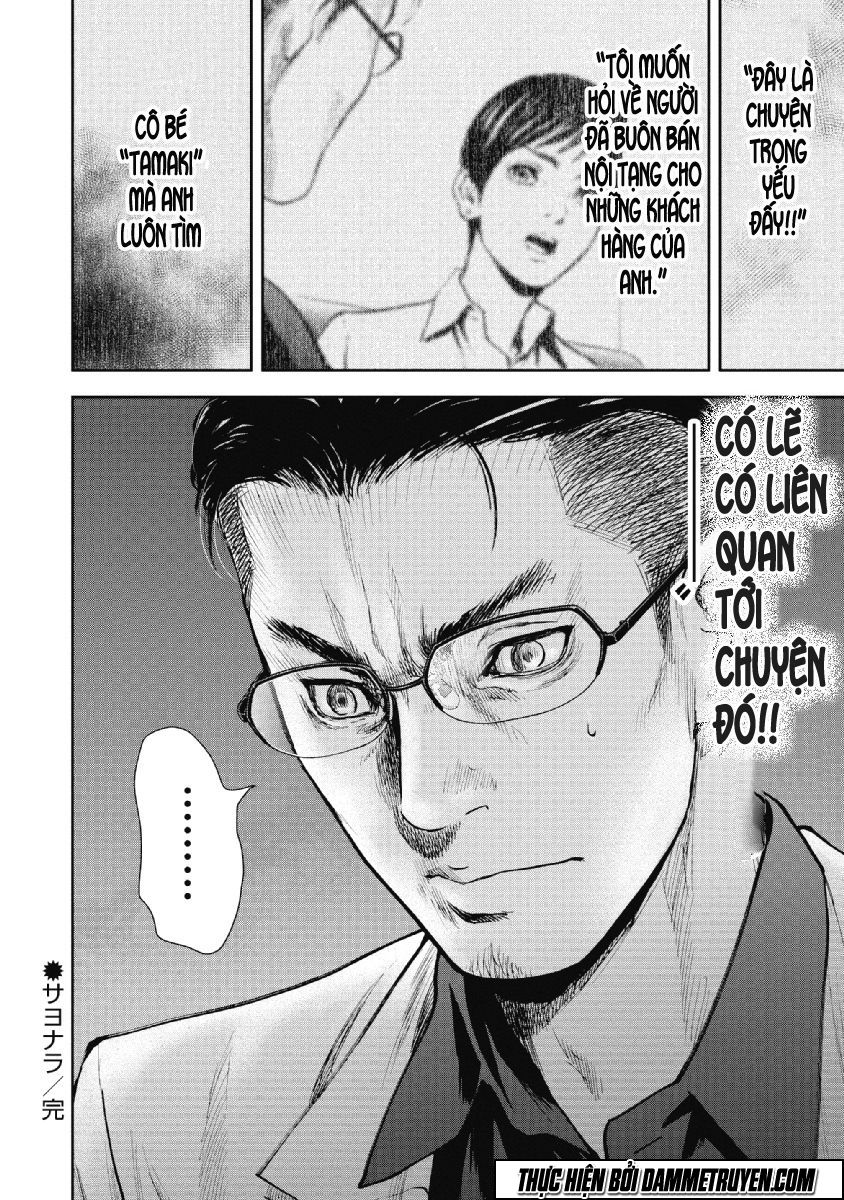 Gift ± Chapter 67 - 21