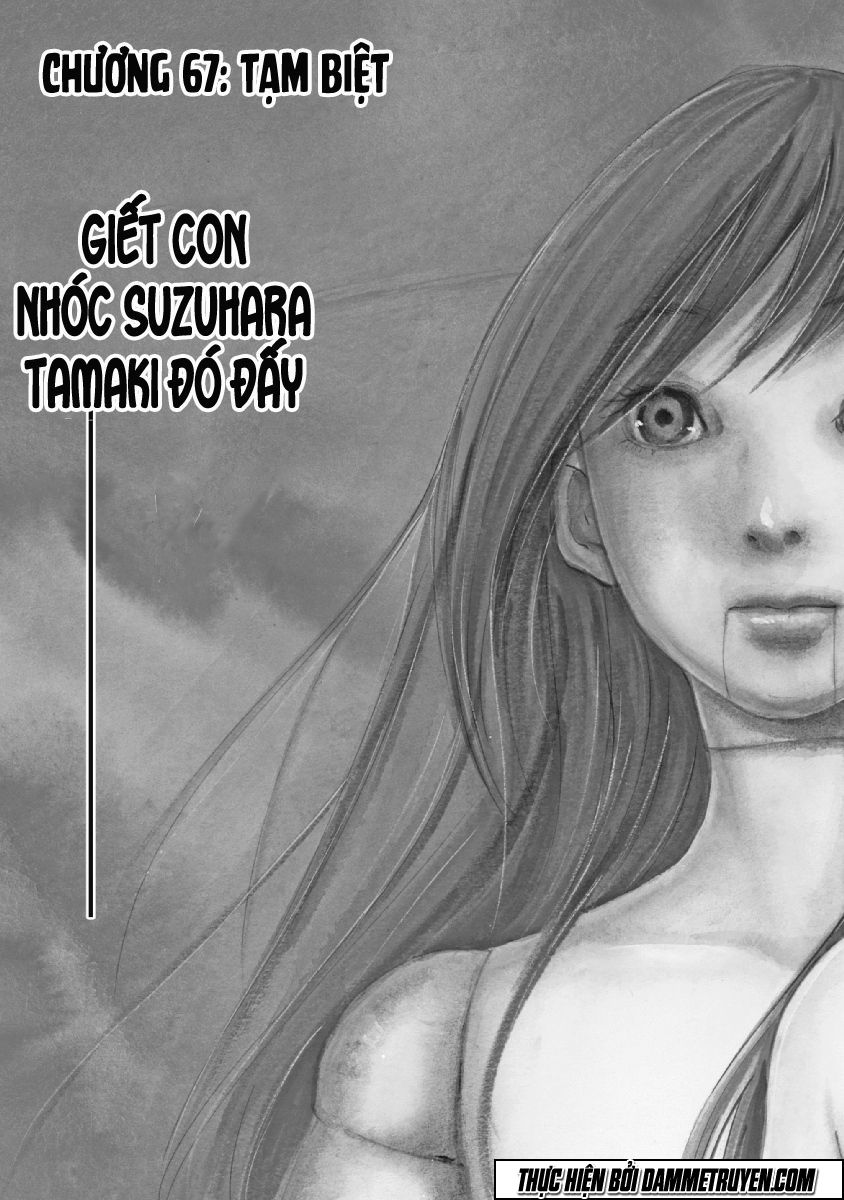 Gift ± Chapter 67 - 4