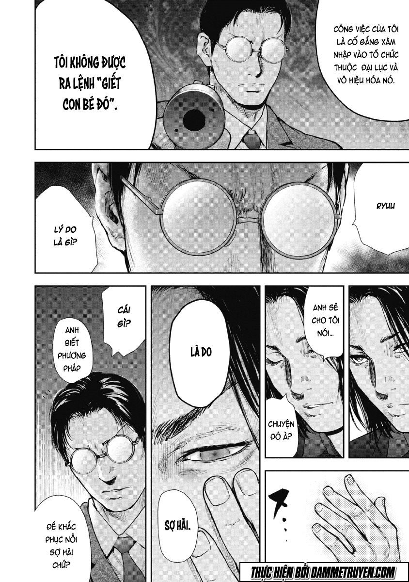 Gift ± Chapter 67 - 7