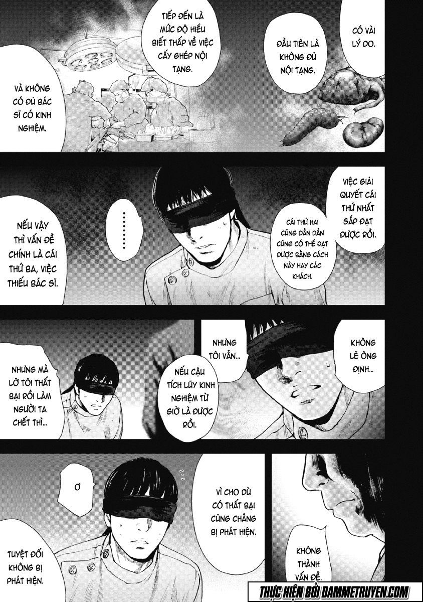 Gift ± Chapter 68 - 14