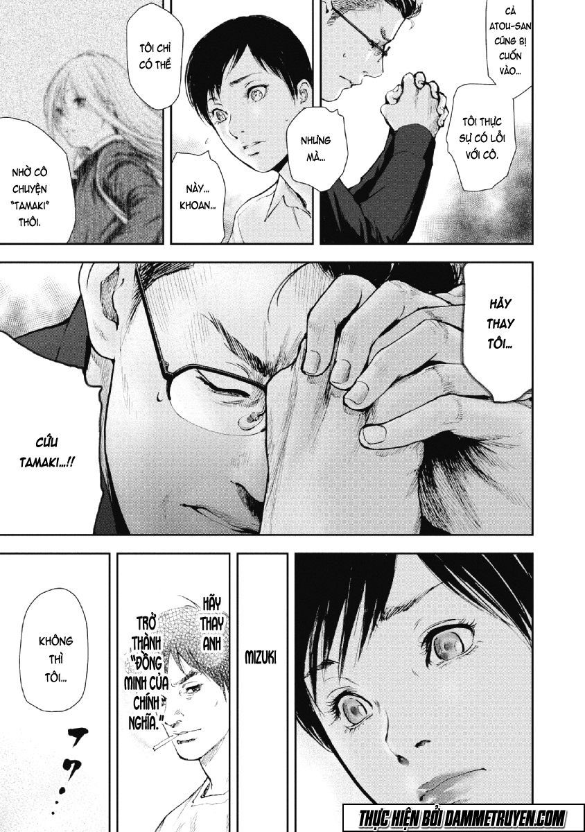 Gift ± Chapter 68 - 18