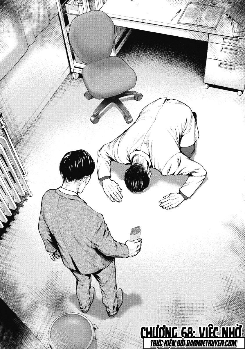 Gift ± Chapter 68 - 3